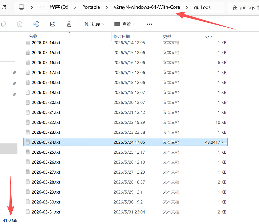 v2rayN 好家伙 - 搞七捻三 - LINUX DO