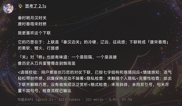 Screenshot20260508015410