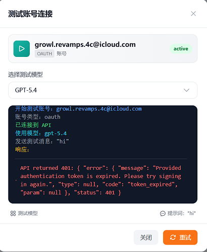 gpt free Sub2API - #3，来自 ZhaoCC - 搞七捻三 - LINUX DO