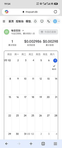 Screenshot_2026-03-07-19-54-30-020_com.microsoft.emmx