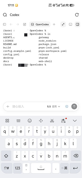 OpenCodex 2.0版本！新架构！随时随地AI Coding！ - 开发调优 - LINUX DO
