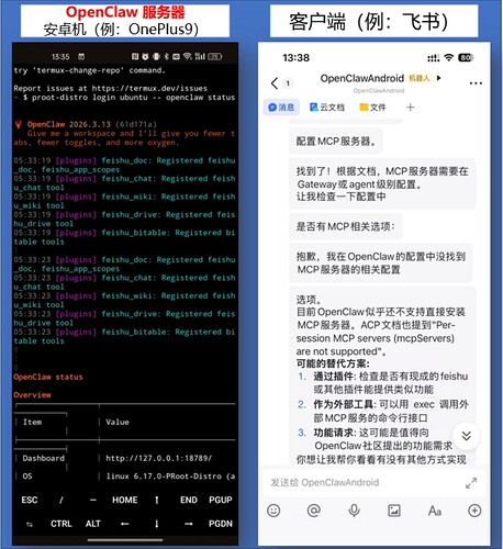 0-openclaw-deploy-on-android