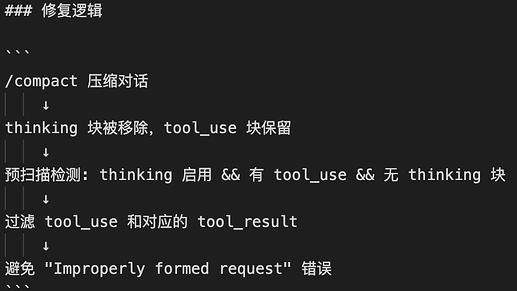 opencode 实战经验分享（二）解决使用 CPA 的模型无法正常压缩上下文的问题 - 开发调优 - LINUX DO