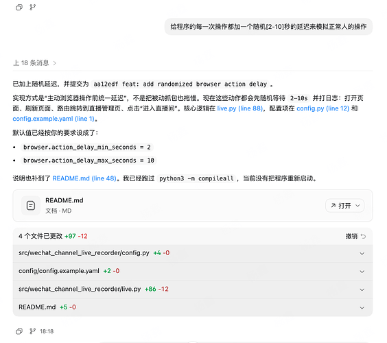 截屏2026-04-24 18.23.43