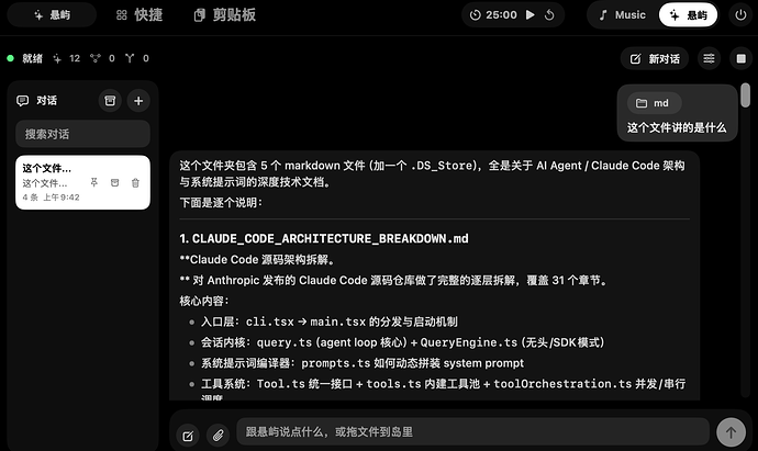 QQ20260610-214735