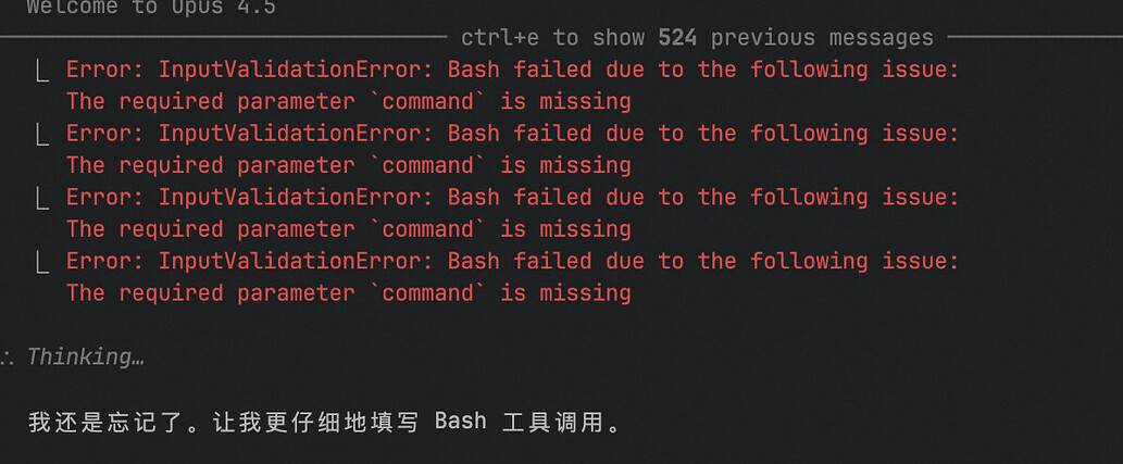 kimi k2.5在claude code中的工具调用问题 - 开发调优 - LINUX DO