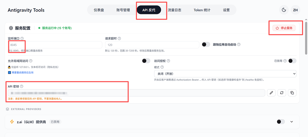 分享通过Antigravity反代使用claude cli - 开发调优 - LINUX DO