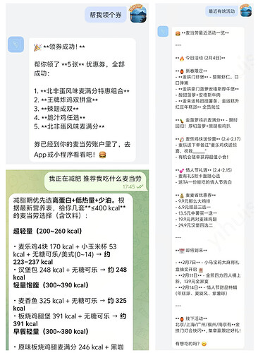 微信图片_2026-03-06_135553_270