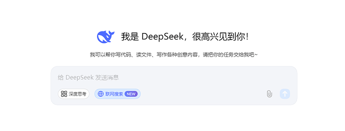 Deepseek增加联网功能，去除思考模式（Deepseek r1 lite）次数限制，原先限制次数为50次/天 - 前沿快讯 - LINUX DO