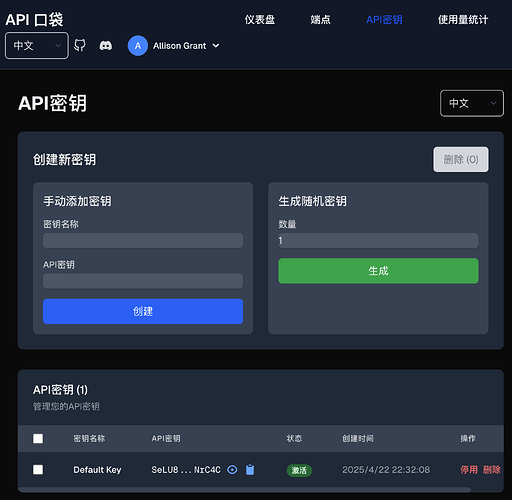 公益api收集的太多，但不想自己部署one-api，使用起来又太麻烦，怎么办？来，看过来，帮你解决。 - 开发调优 - LINUX DO