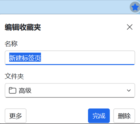 蓝色