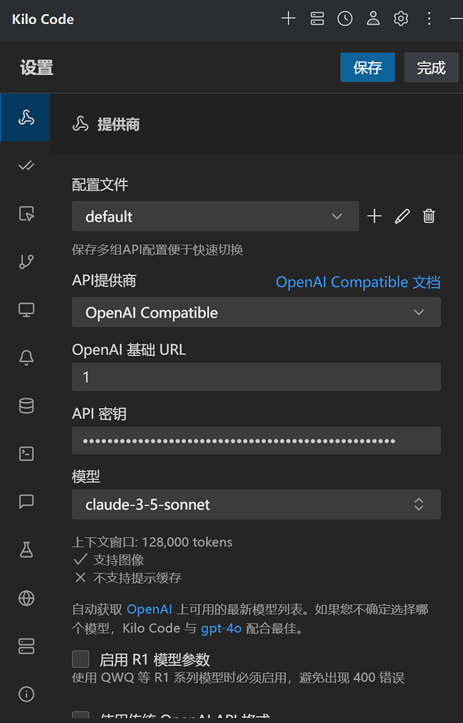 佬们JetBrains用Cline还是Kilo Code？ - 搞七捻三 - LINUX DO