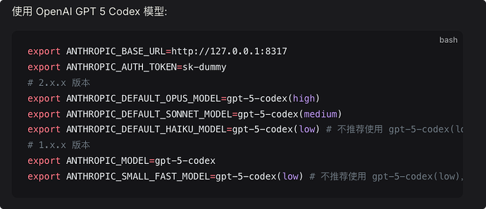 CPA使用gpt-5.4(xhigh)问题 - 开发调优 - LINUX DO