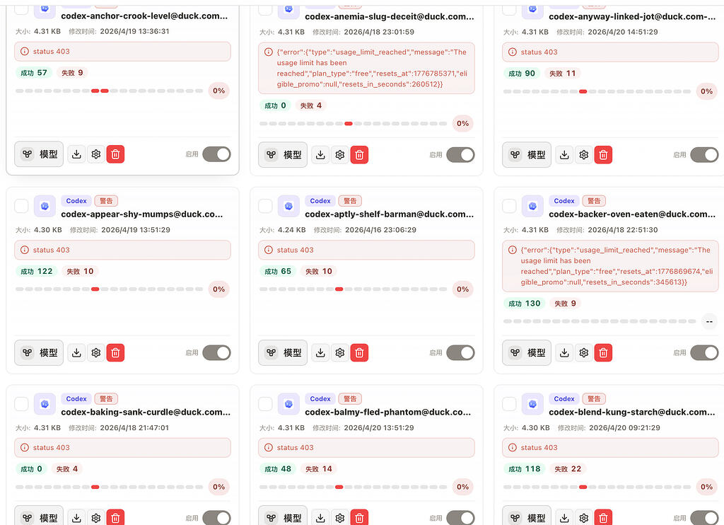 codex free 号怎么全部403了 - 开发调优 - LINUX DO