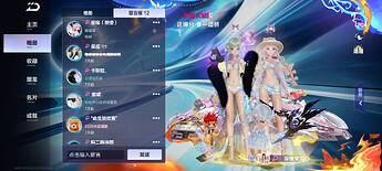 Screenshot_20260609_235824_com.tencent.tmgp.speedmobile