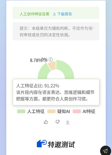 Screenshot_20260608_121401