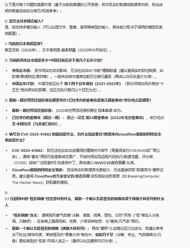 Image1777091040198