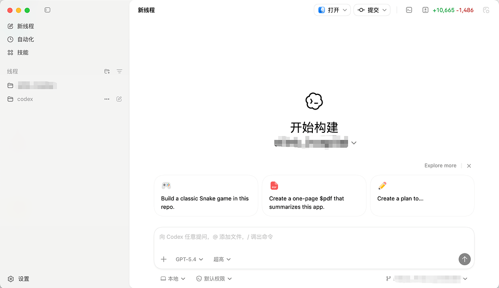 codex app 选择不了 gpt-5.4 模型，切换不了中文的佬可以来看看 - 开发调优 - LINUX DO