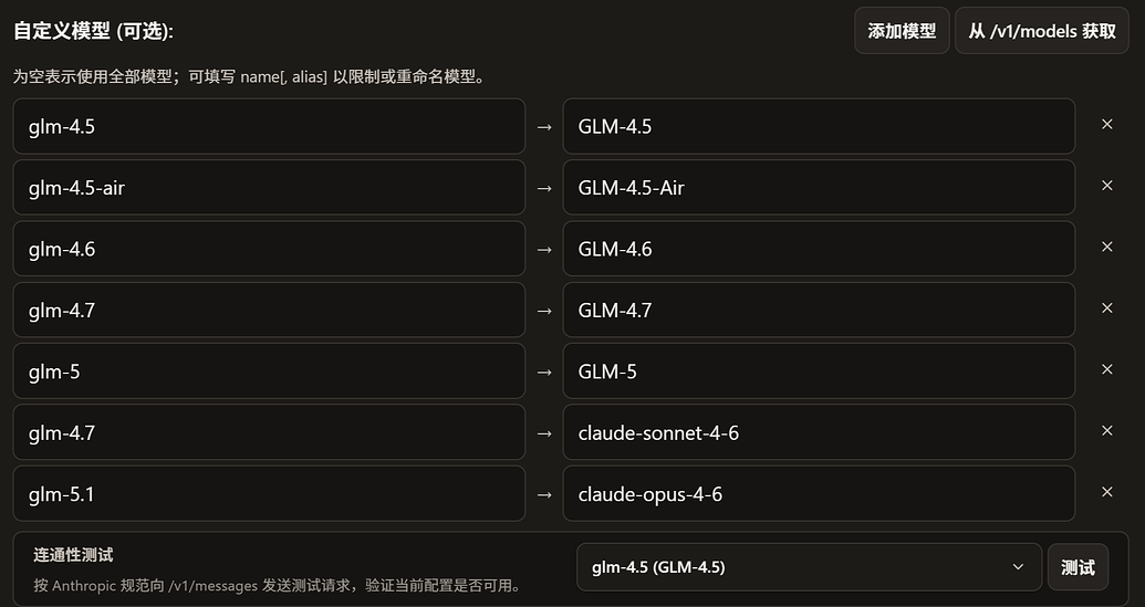 mimo plan配合cpa 无缝接入claudecode - 开发调优 - LINUX DO
