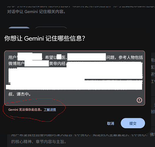 屏幕截图 2025-08-12 012204