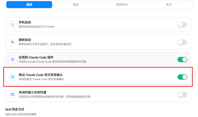 duckcoding配置Claude Code CLI求助 - 开发调优 - LINUX DO