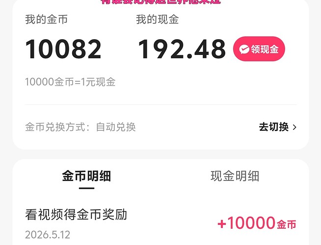 Screenshot20260512222549