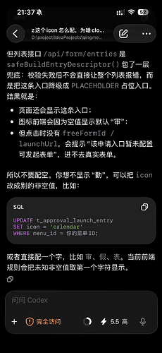 Codex 新出的 Remote Control 有办法支持中转站 API 吗？ - #33，来自 Elon_shen - 搞七捻三 ...