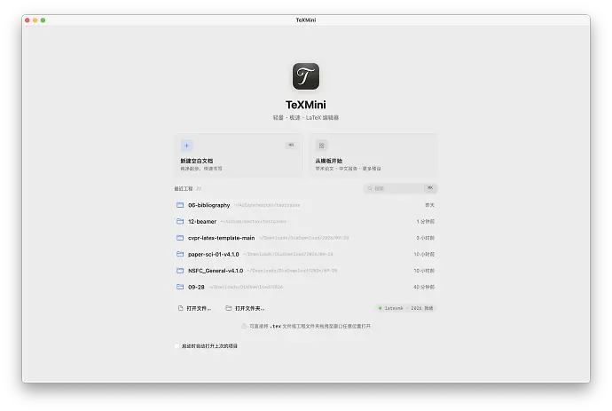 截屏2026-09-28 23.27.33