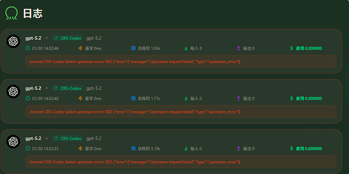 Octopus Linux 部署了Octopus和sub2api,怎么连起来啊 - 开发调优 - LINUX DO