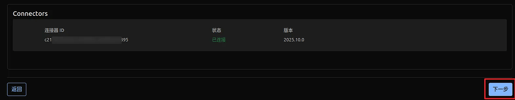 手把手教你怎么用 Cloudflare Tunnel 穿透 HTTP / SSH / TCP 服务 - 开发调优 - LINUX DO
