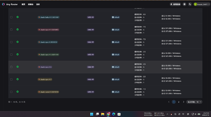 吓哭了，any第一时间上claude-opus-4-7 - #3 - 搞七捻三 - LINUX DO