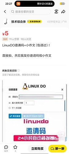 Screenshot_20250704_232706