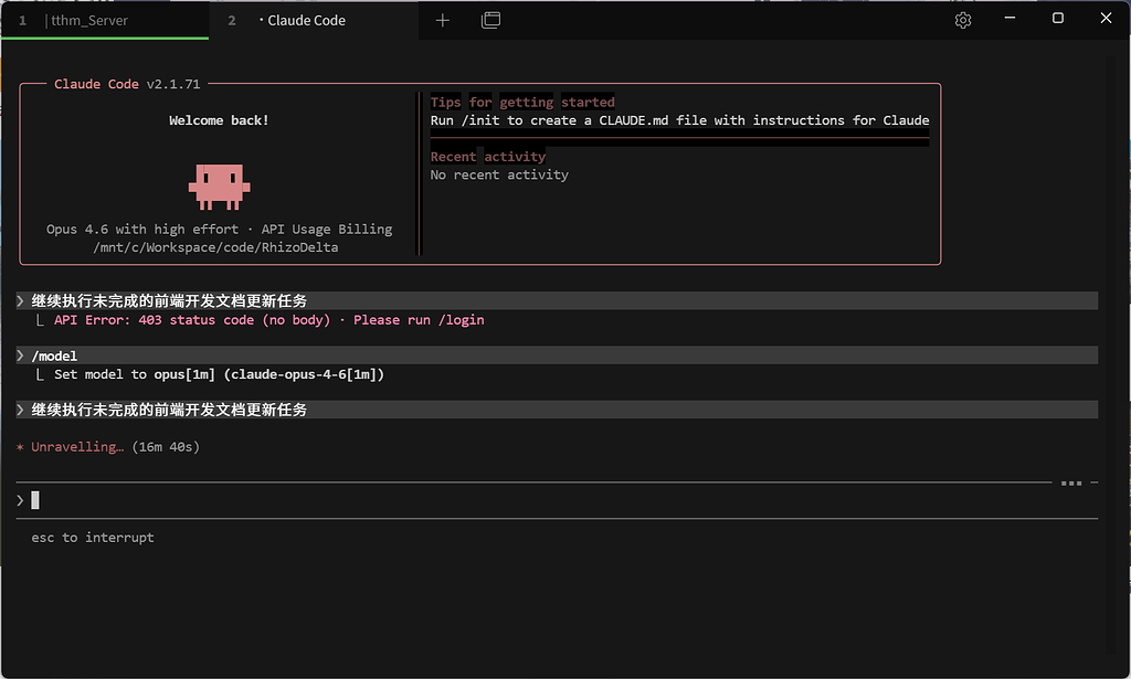 还有机会链接上吗 - 搞七捻三 - LINUX DO