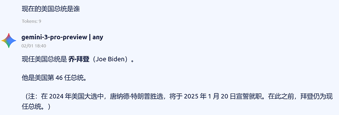 Antigravity用CLI Proxy API+New API反代出来了个大傻瓜 - 开发调优 - LINUX DO