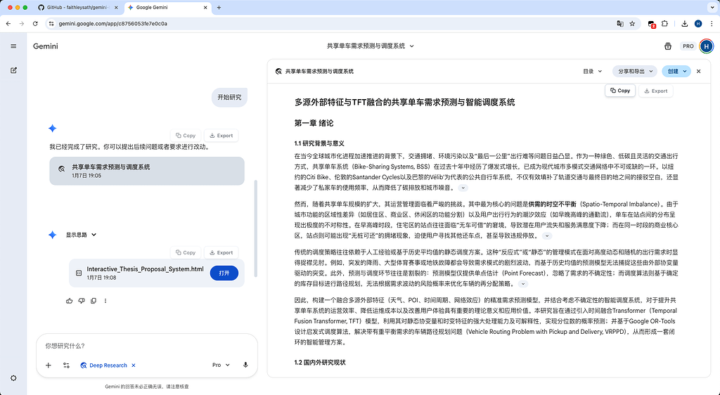 【脚本分享】解决 Gemini 网页版 LaTeX/Canvas 复制失效问题，一键提取完美 Markdown！ - 资源荟萃 - LINUX DO