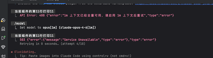 求大家解决AnyRouter 400 No Body 方案 - 搞七捻三 - LINUX DO