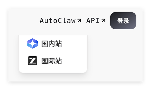 z.ai 只能国内手机用户登录？ - 开发调优 - LINUX DO