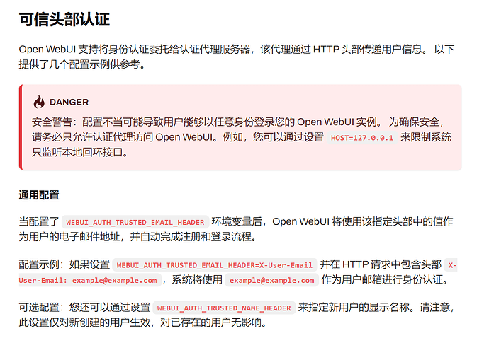 openwebui sso方案求助 - 开发调优 - LINUX DO
