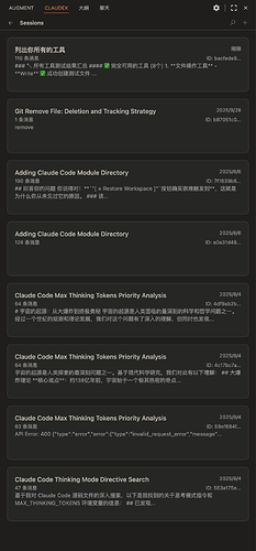Claudex ・也许是未来最好用的 Claude Code for VSCode Extension - 搞七捻三 - LINUX DO