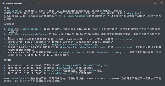 codex战绩加一，wsl帮我挡灾？ - 搞七捻三 - LINUX DO