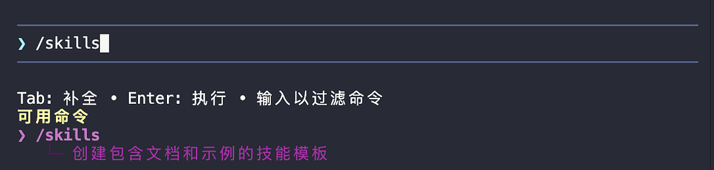 Snow CLI 手摸手的完整食用指南，以及配置结构讲解（更新至v0.5.9） - 文档共建 - LINUX DO