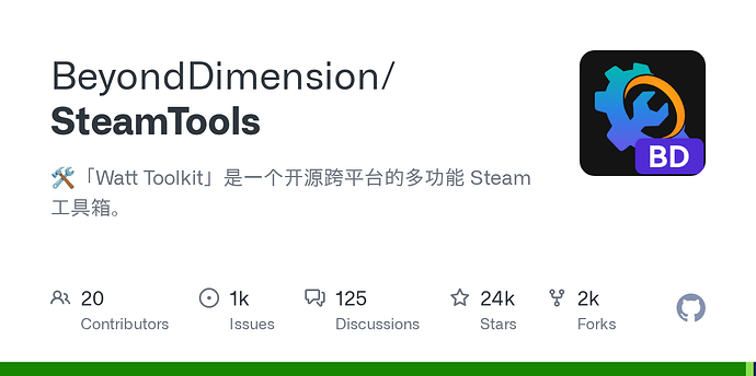 一款能白嫖加速的软件！ - 资源荟萃 - LINUX DO