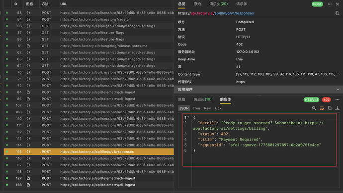 求问droid 的 byok + sub2api 如何使用 - 开发调优 - LINUX DO