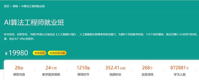 图片预览