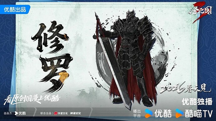 沧元图
