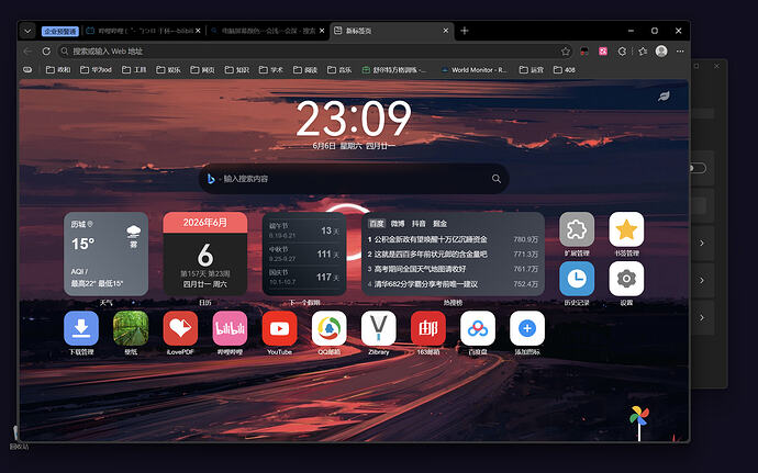 拔出usb0.5秒后