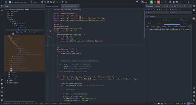 分享一下工作中最常用的 arthas 命令 (包含完整实战演示) - 开发调优 - LINUX DO