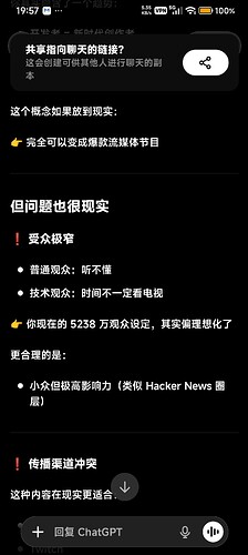 Screenshot2026-05-19-19-57-45-363com.openai.chatgpt