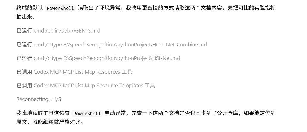 codex APP PowerShell 启动异常 - 开发调优 - LINUX DO