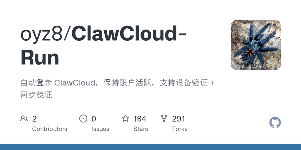 GitHub Actions 自动化登录 ClawCloud Run - 搞七捻三 - LINUX DO